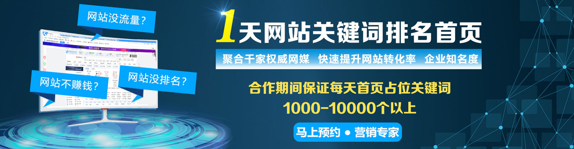 巴马sem广告