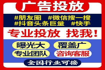 成功案例分享：sem竞价推广托管助力企业增长