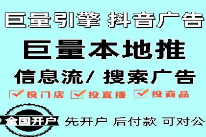 案例分享：如何通过信息流推广实现销售增长